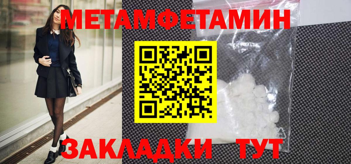 Асино  Метамфетамин витя  Метамфетамин витя  Вход с VPN 