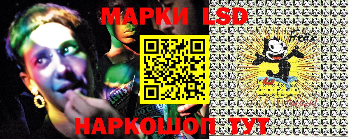 Марки 25I-NBOMe 1500мкг Асино