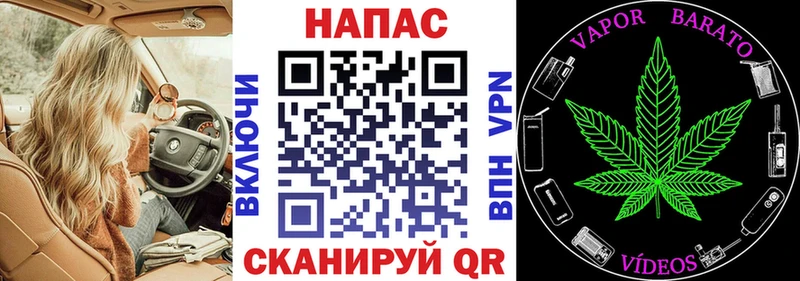 Каннабис MAZAR Асино
