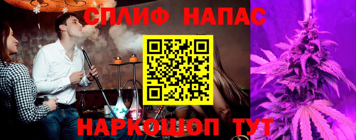 Бошки марихуана марихуана Асино