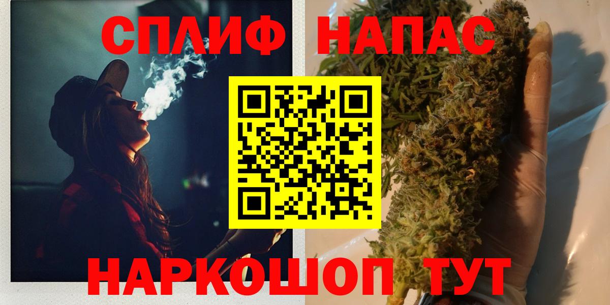 Конопля MAZAR  Бошки Шишки Bruce Banner  Вход с VPN  Канабис тримм  Конопля Amnesia  Асино 